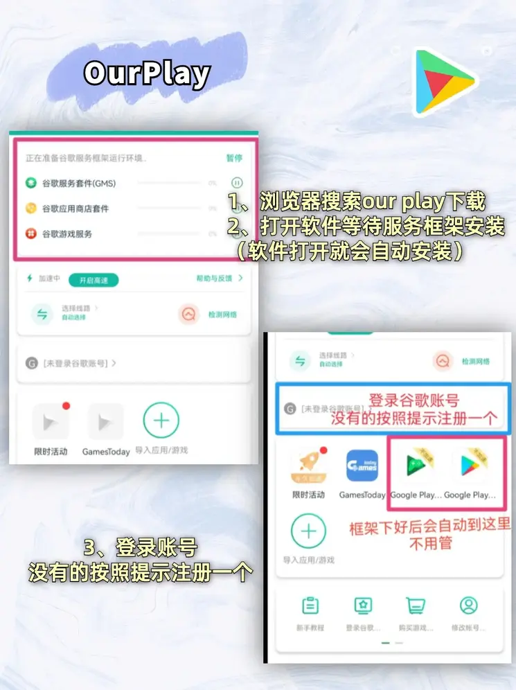万博manbetx官方网站登录app下载截图1